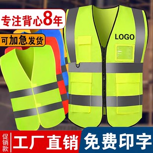 反光安全背心交通反光衣大码 背带马甲环卫工作服夏天工地施工定制