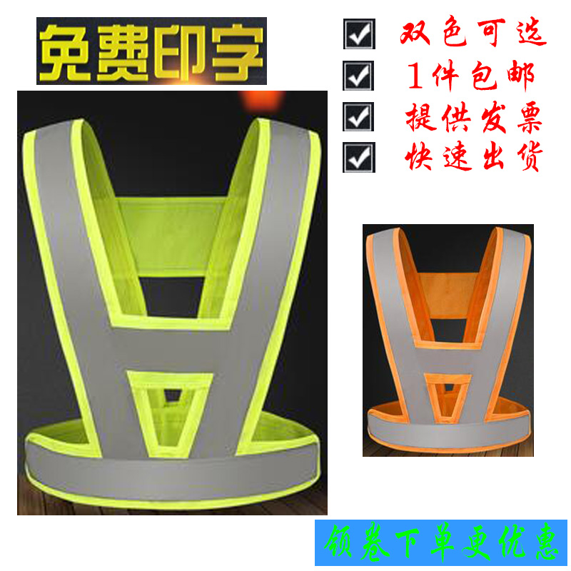 施工环卫交通路政马甲印字