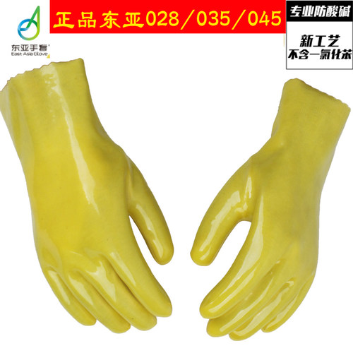 透气工业化学防护浸塑手套