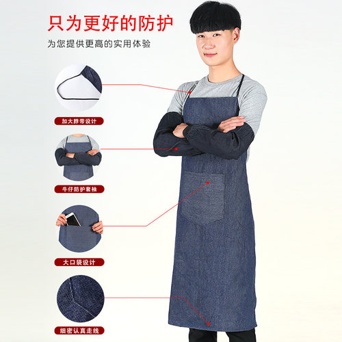 劳保电焊男女餐厅耐磨牛仔围裙