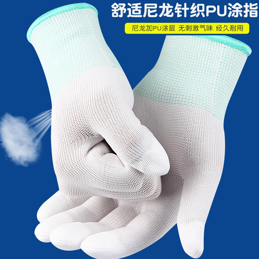 白色涂指浸胶电子无尘劳保手套