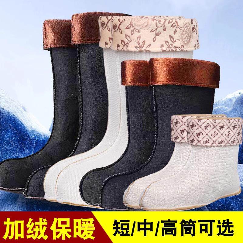 冬季男士雨鞋内胆长毛加绒棉套保暖加厚防冻绒套雨靴内衬水鞋棉袜