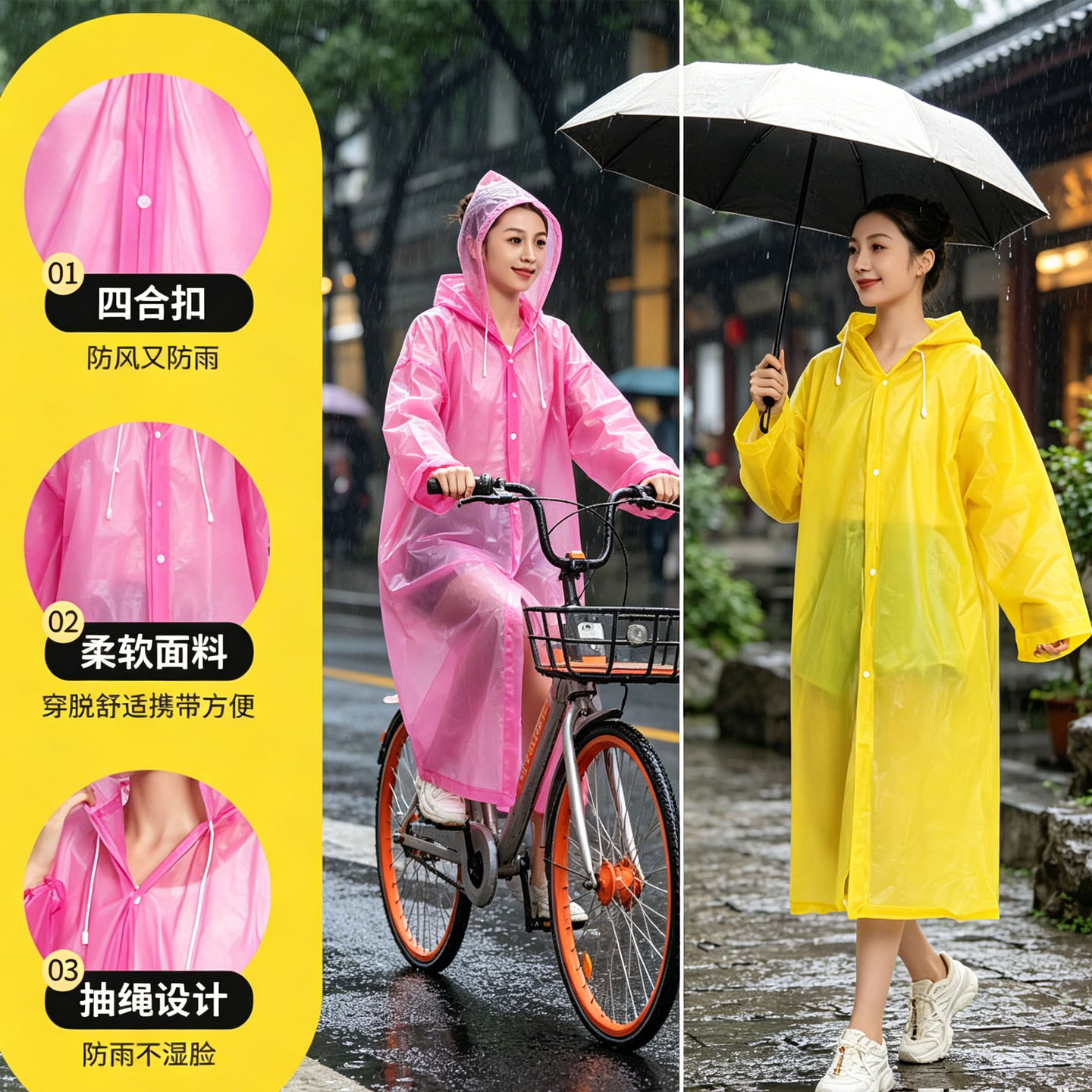 一次性雨衣大褂成人加厚加肥加大eva户外旅行便携防爆雨长款雨衣