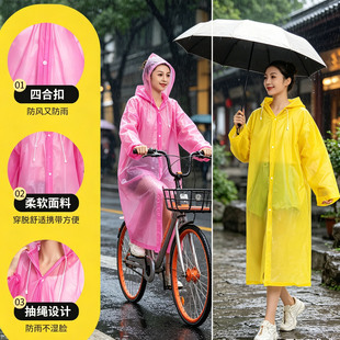 一次性雨衣大褂成人加厚加肥加大eva户外旅行便携防爆雨长款雨衣