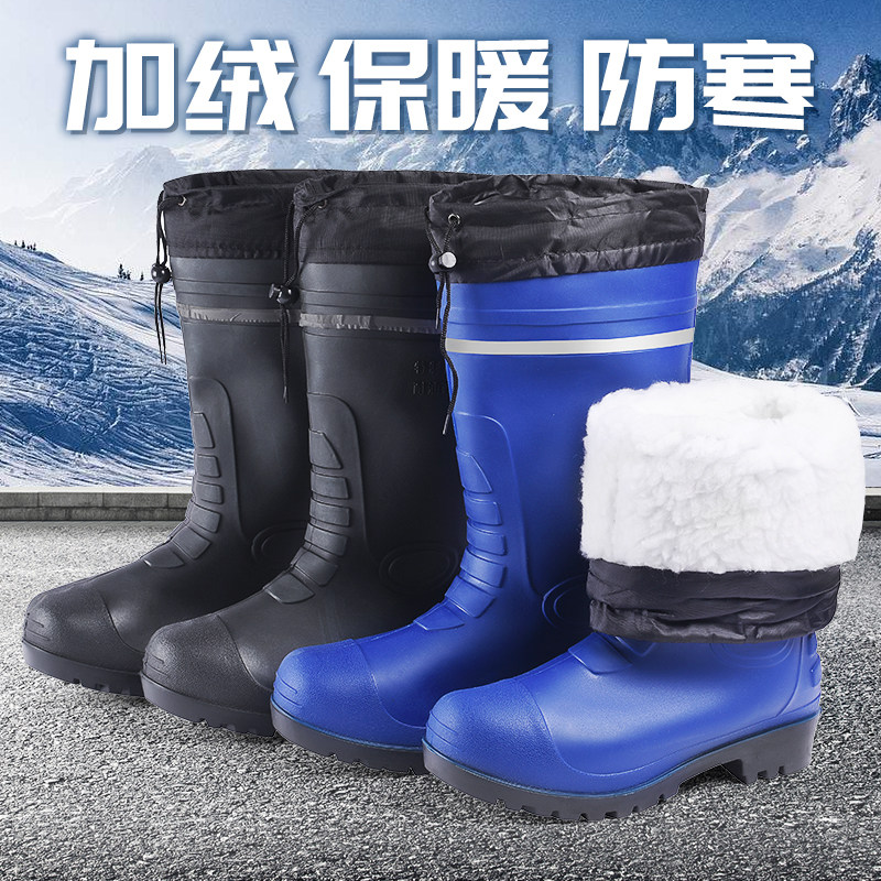冬季中筒保暖雨靴新款防滑厨房水