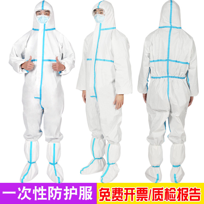 全身一次性养殖场隔离衣防护服