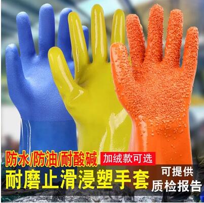 全浸塑防水手套橡胶杀鱼止滑防滑耐磨耐油加厚干活胶皮工作劳保用