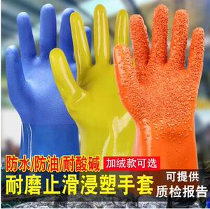 佳护杀鱼加厚胶皮防油劳保手套