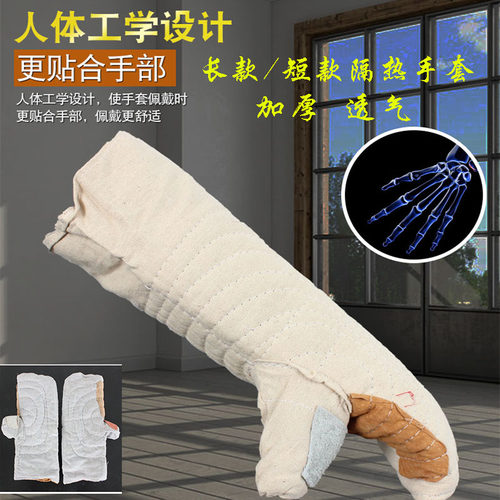 烤炉微波炉烘焙防热厨房家用高温