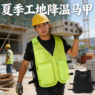 降温神器马甲背心冰袋空调户外工地高温作业防暑水冷制冷防护服男
