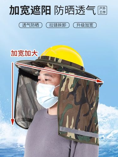 遮阳帽施工防晒帽子男夏季