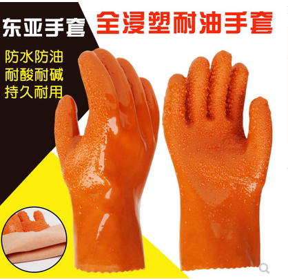 东亚止滑浸塑混凝土防腐蚀手套