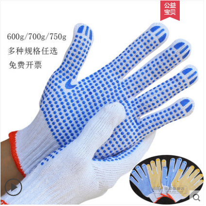拔河防滑耐用工作干活白线手套