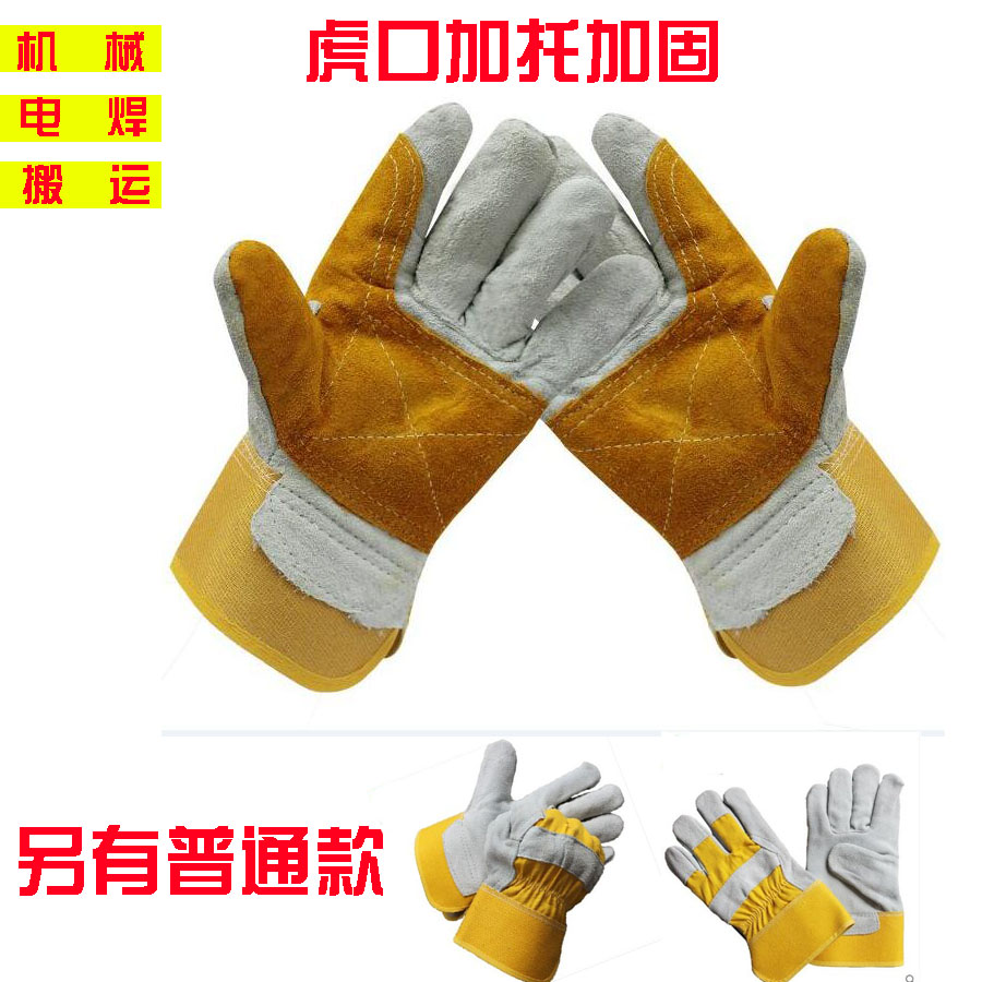 短款无缝加绒牛皮耐磨电焊手套