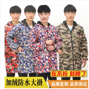 防水大褂工作服男保暖劳保服大褂防尘耐脏汽修服搬运服