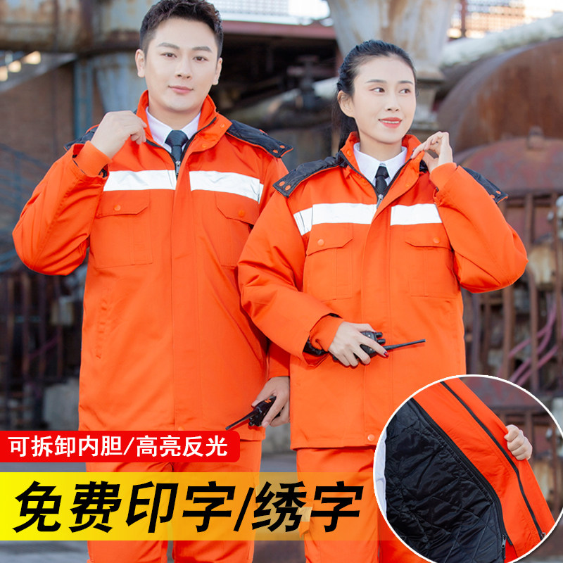 冬季环卫棉服工作服加厚保暖
