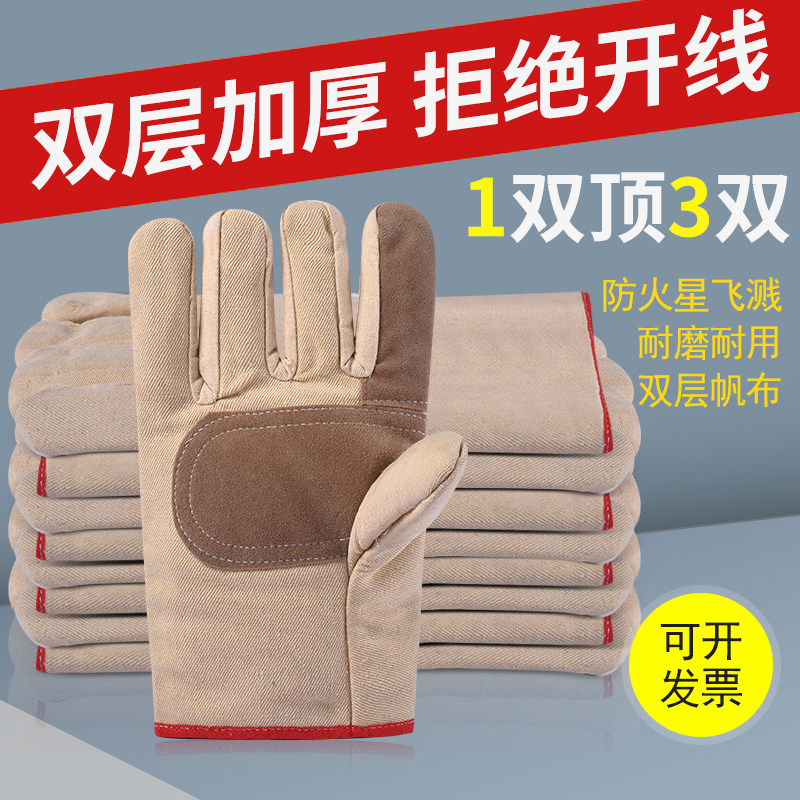 双层全衬24道线帆布手套机械电焊工耐磨加厚工作劳保防护用品厂家