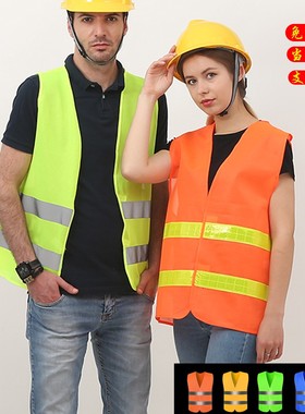 反光安全背心交通反光衣背带马甲环卫工作服夜间工地施工绿色印字