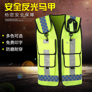 反光安全背心反光马甲工地交通车用施工背带外套环卫工作服定制