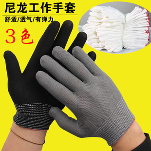手套劳保尼龙针织耐磨白线男女干活劳动加厚成人薄款 白色黑色工地
