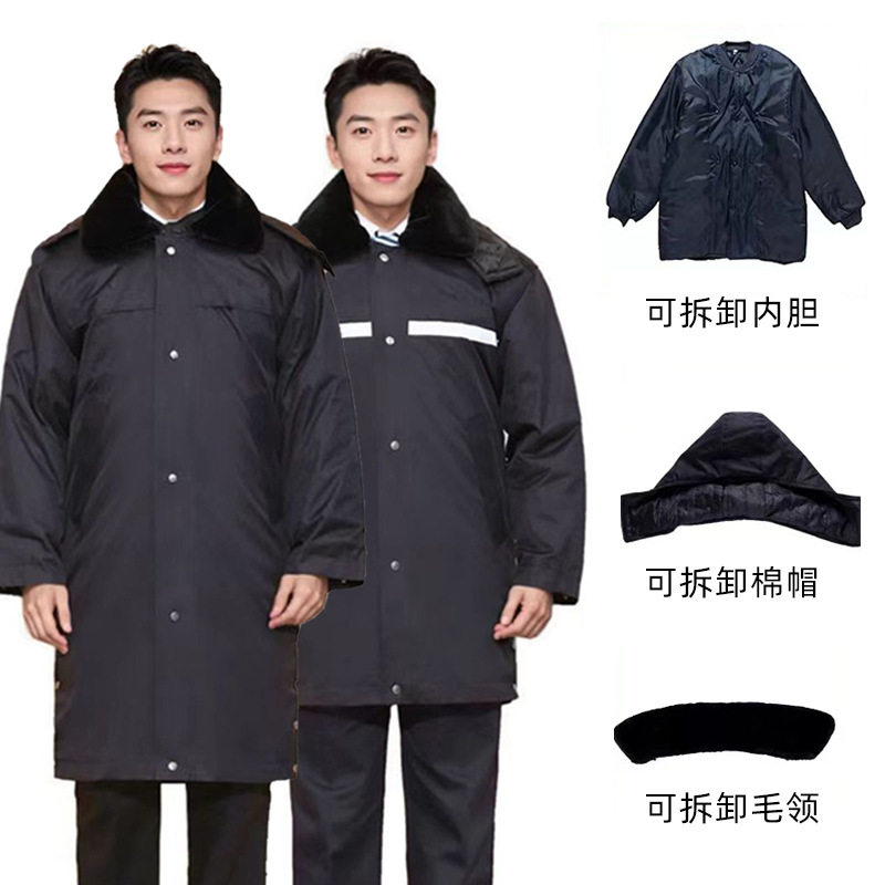 冬季多功能防寒服保安物业执勤服户外工作服加长防风防水保暖大衣