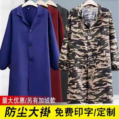 男女加肥装卸罩衣长袖印字工作服