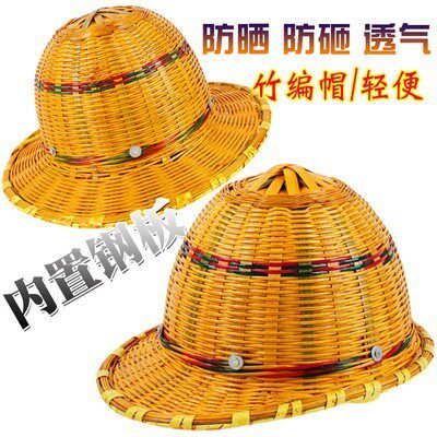 超大沿竹编安全帽夏季透气施工地男防护晒砸遮阳藤帽子国标建筑工