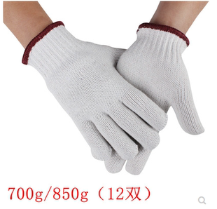 750g 800g手套劳保耐磨棉纱线白线加厚工地干活尼龙劳动修车通用