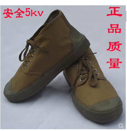双安天津绝缘劳保高帮电工鞋