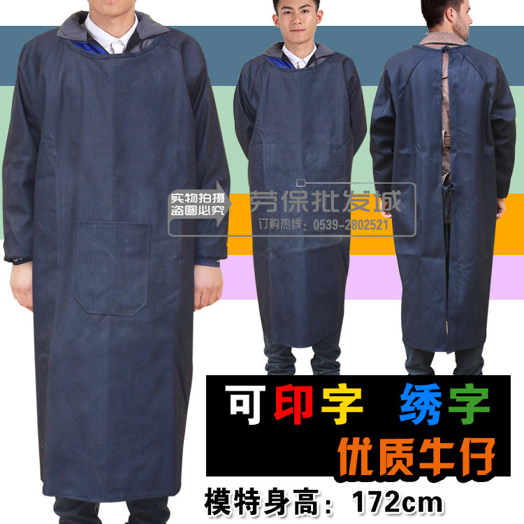 牛仔围裙牛仔反穿衣牛仔大褂工厂电焊耐用耐脏厨房车间围裙
