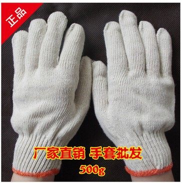 加厚线手套劳保细棉纱线工作纱手套耐磨修车加油防护防滑棉线尼龙