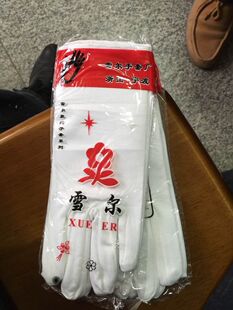 雪爾氨綸手套男女禮儀表演防曬珠寶高彈力黑紅白薄款 透氣工作