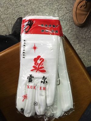 舞蹈表演透气防晒阅兵高弹力