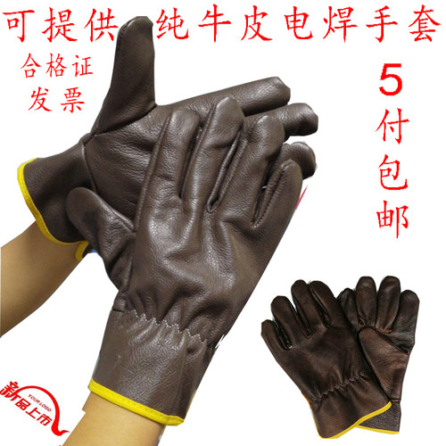 佳护牛皮柔软耐磨隔热电焊手套