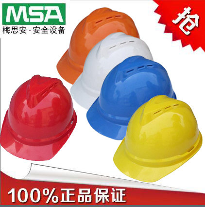 超爱戴帽称 MSA梅思安 912豪华ABSV型白色黄工地防砸安全帽可印字