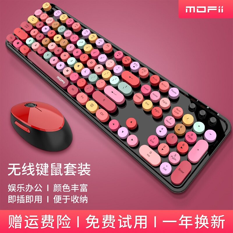Ferris hand wireless keyboard mouse suit Retro Round cap mobile phone notebook usb Desktop household to work in an office keyboardin the Computer Hardware/Monitor/Computer Peripherals , Keyboards  category - from Buy2taobao.com to provide professional Taobao agent buy service