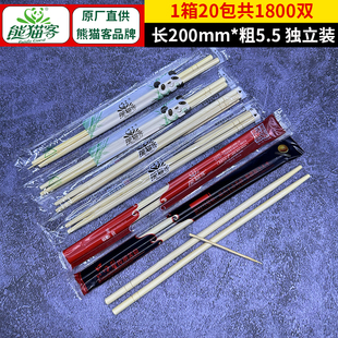 5包450双 20cm熊猫客牙签筷一次性天削筷竹筷外卖筷打包筷餐具套装