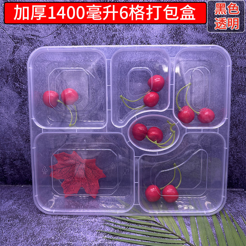 �Ӵ���������1400ml��ͺ�������͸��/��ɫ�����ײ;��ܷ�150��