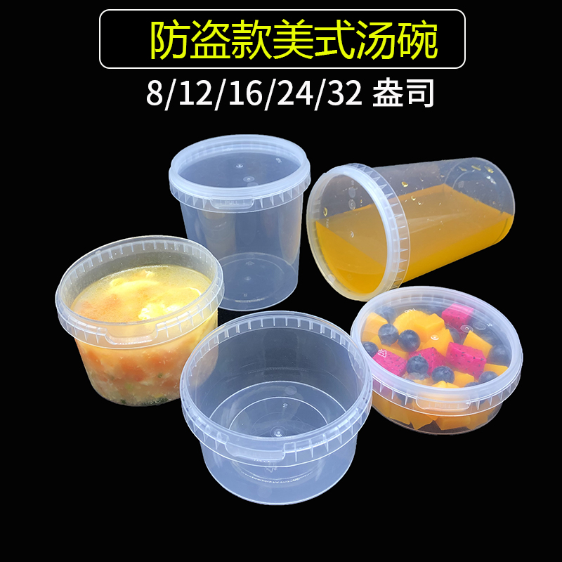 foodbox汤碗ThickenedSoupbowl