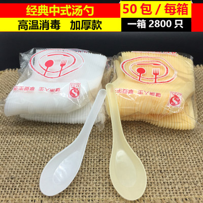 馄饨勺沙县小吃勺子甜品小号粥勺