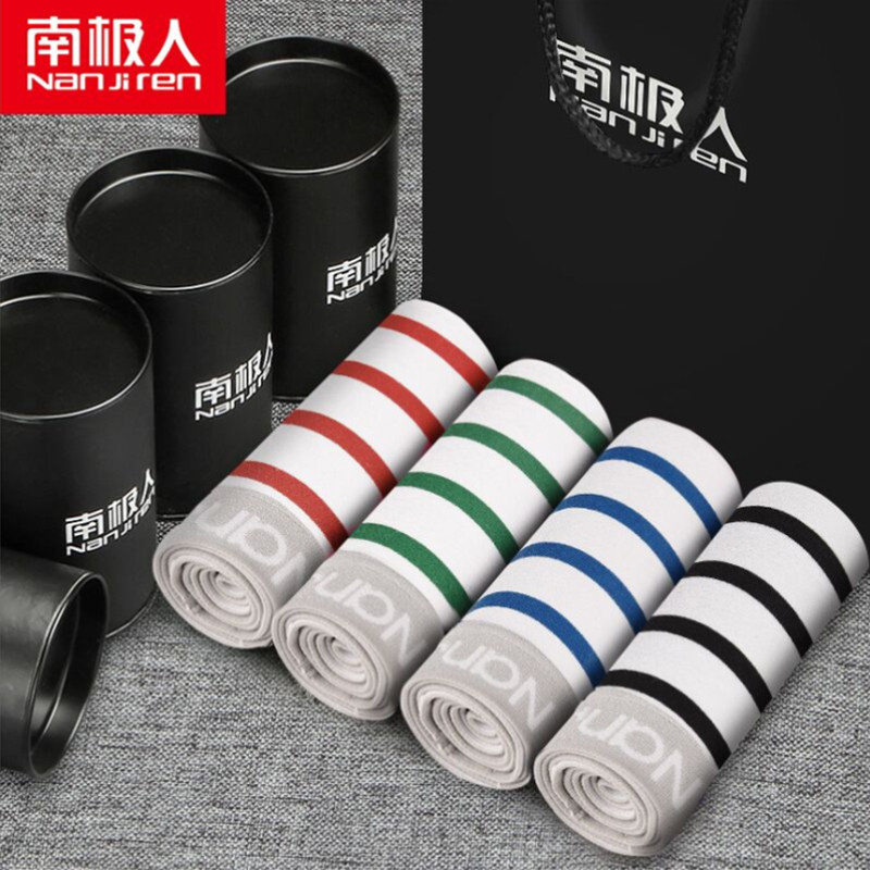 3南极人男士内裤男纯棉透气罐装平角裤抗菌全棉男生潮流个性四角裤