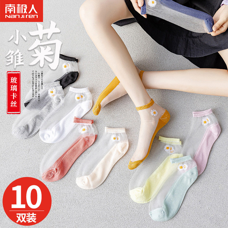 袜子女士船袜夏季短筒防滑不掉跟薄款玻璃丝袜纯棉底春秋季ins潮