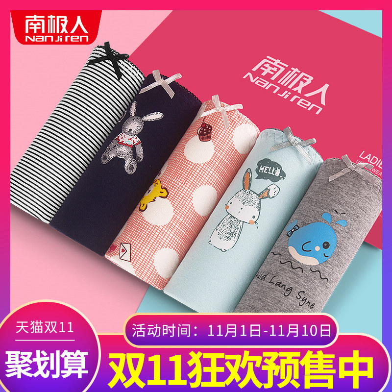 网友分享在meiguo.com的图片