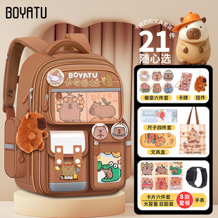 卡皮巴拉小学生儿童可爱书包超萌减负背包男女孩大容量护脊双肩包