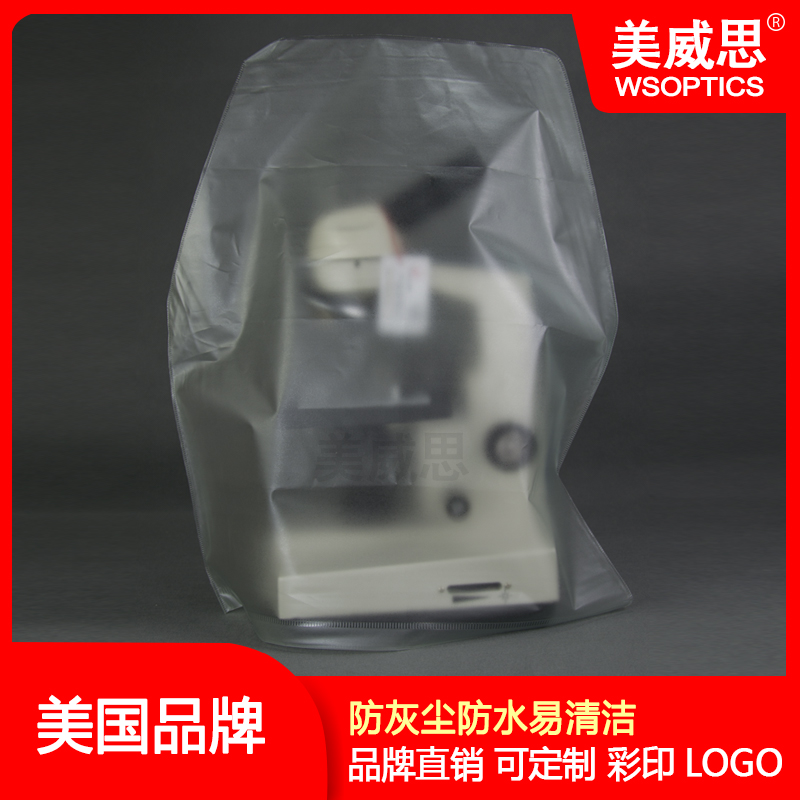 仪器显微镜加厚塑料防尘套大型