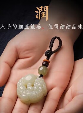 编织和田色玉平安貔貅扣钥匙挂件高档玉石创意链挂饰吊坠男女礼物