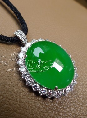 翡翠色冰种水滴椭圆项链吊坠玉如意飘花如意玉吊坠挂件女款百搭