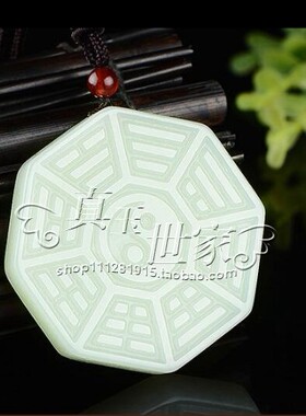 和田色白色玉八卦祥云平安扣玉吊坠情侣男女本命佛挂件项链玉佩