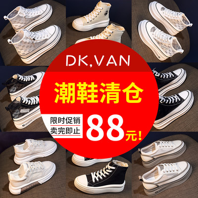 DKVAN内增高女鞋显高显瘦