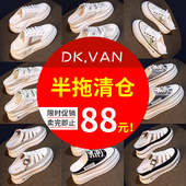 清仓福利松糕厚底内增高半拖鞋 女鞋 2026新款 凉鞋 夏季 DK．VAN88